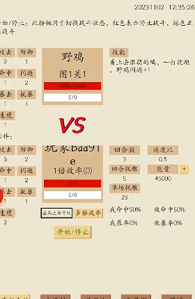 荒古文明