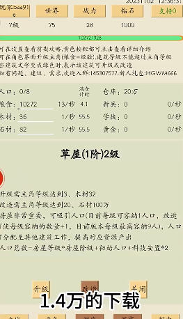 荒古文明