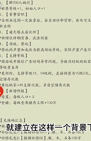 荒古文明