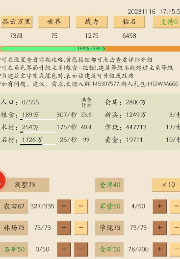 荒古文明