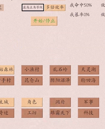 荒古文明