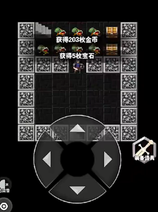 遗忘魔塔