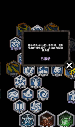 遗忘魔塔