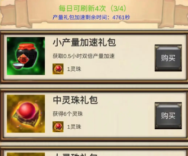 打工三国游戏