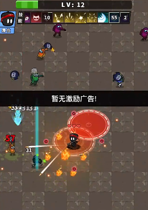 超能英雄手游