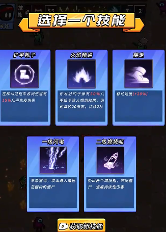 超能英雄手游