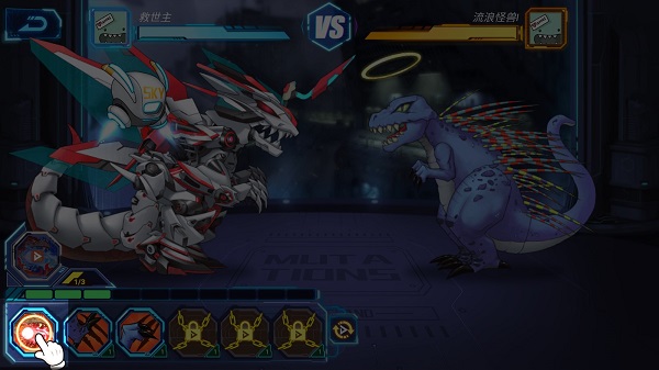 凹凸曼打怪兽破解版