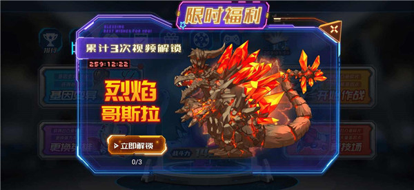 凹凸曼打怪兽破解版