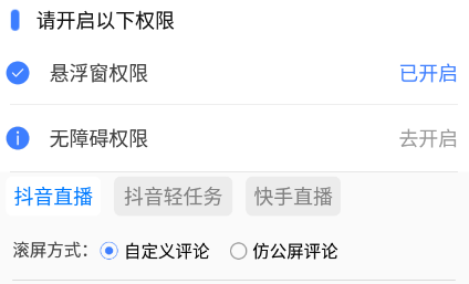 看播助手<strong>app</strong>最新版下载