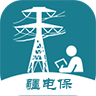 疆电保app官方版下载(更名移动巡检)v2.1.0安卓版