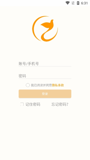 喜鹊喜报Pro