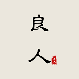 良人剧场app官方v1.2.2安卓去广告版