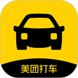 美团打车平台v2.50.2官方安卓版