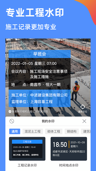 鱼泡相机