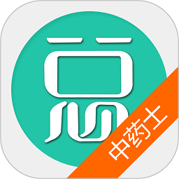 中药士总题库app v6.1.0安卓版
