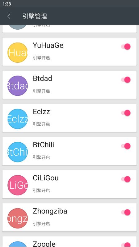 章鱼搜索