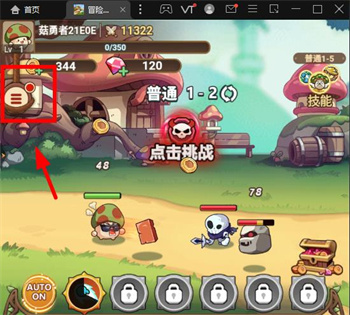 冒险大作战手机版