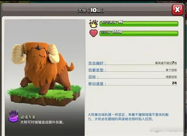 部落冲突