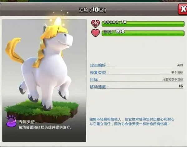 部落冲突