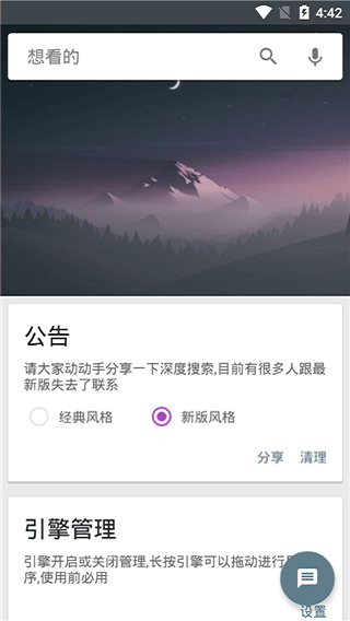 deep search深度搜索