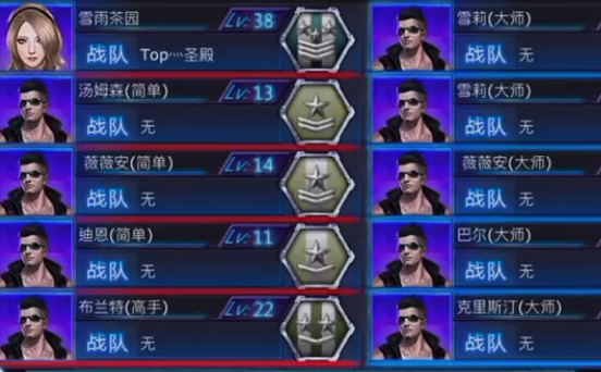 火线精英4399手机版下载