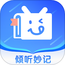 倾听妙记APP最新版v1.0.0