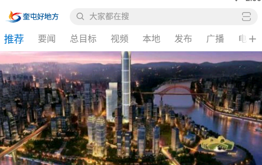 奎屯好地方