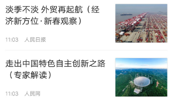 奎屯好地方APP