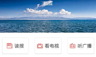 奎屯好地方APP