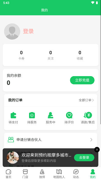 洛水优家平台最新版