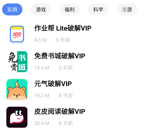 熊盒子6.0