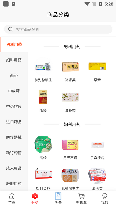 咚咚医药超市