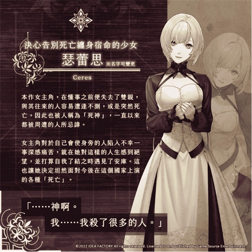 終ヴィル