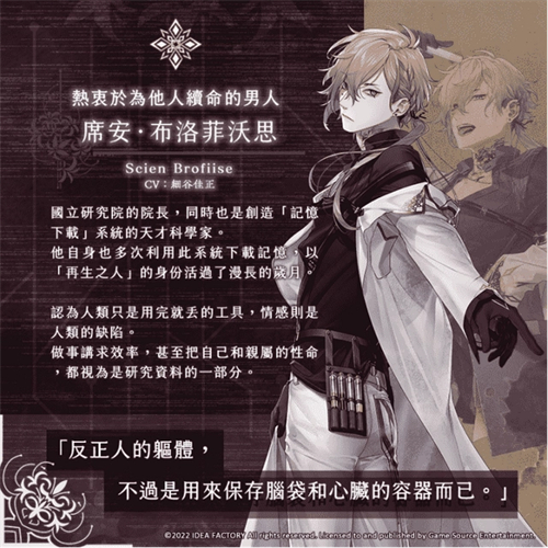 終ヴィル