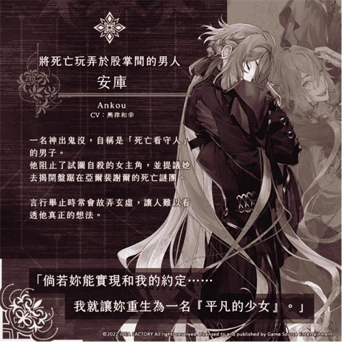 終ヴィル