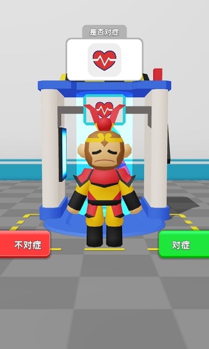 魔力医院游戏