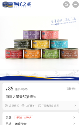 宠友社区