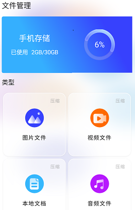 tyranor助手