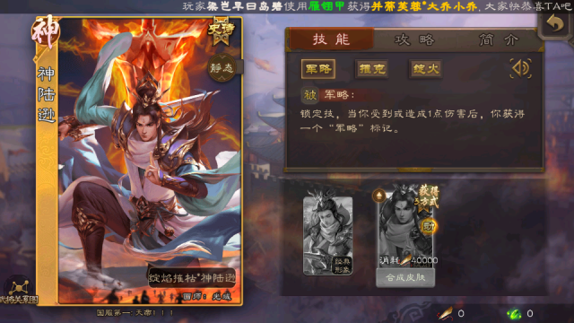 三国杀