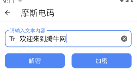 闪电多面手