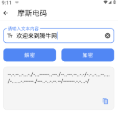 体育大市口app