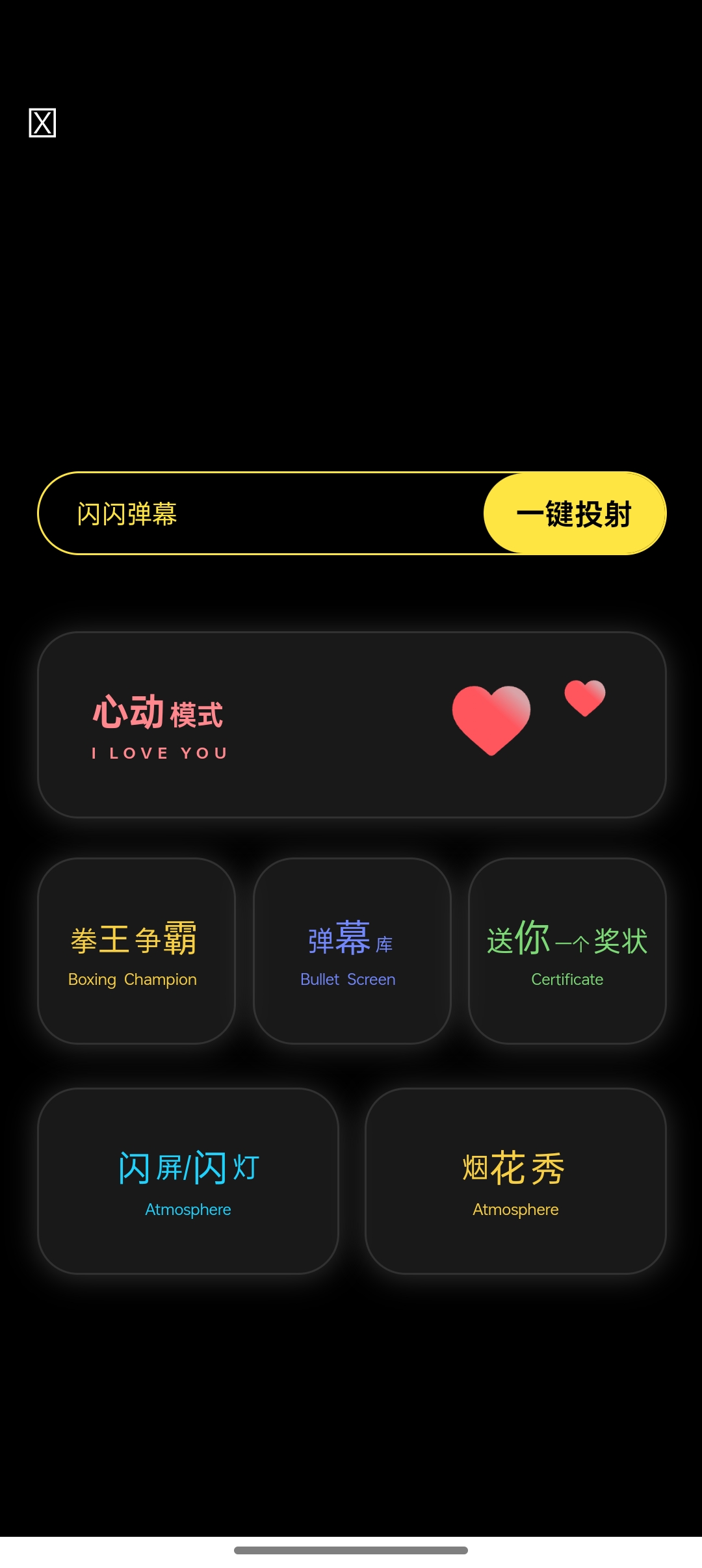 茶克工具箱界面截图预览(2)