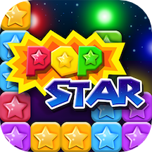 消灭星星经典版免费下载-popstar消灭星星经典版游戏(消灭星星全新版)下载v6.6.9安卓官方版正版
