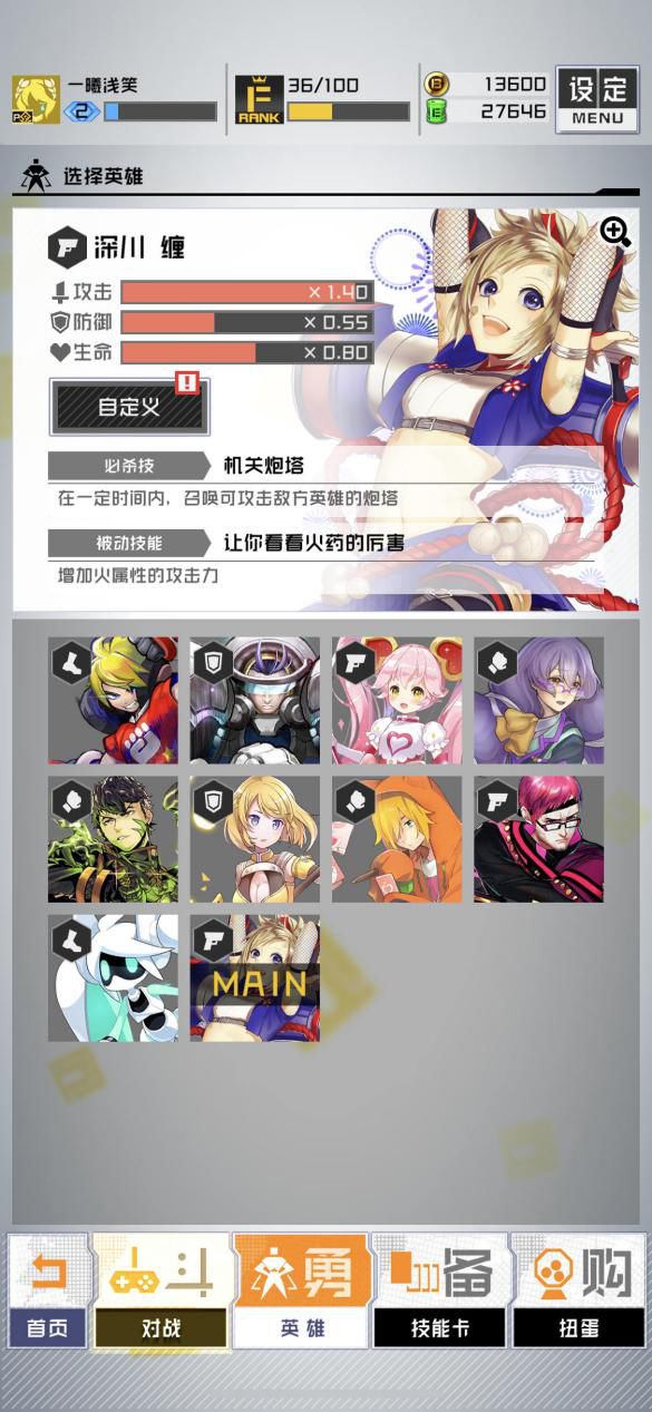 #コンパス