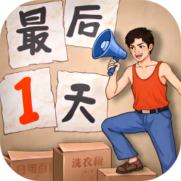 金牌合伙人游戏v1.0.145手机版