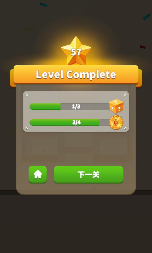 开心魔幻球(Goods Master 3D)