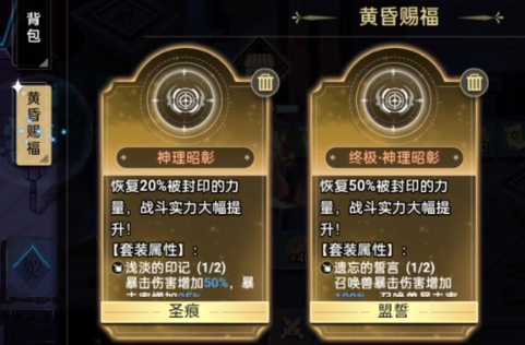 史莱姆与地下城