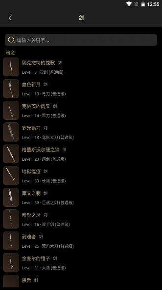 D2助手