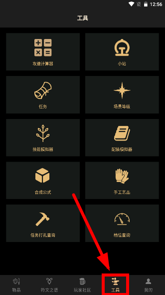 D2助手