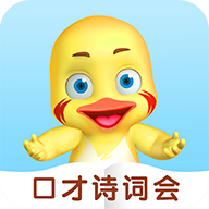 哎呀鸭少儿口才app 1.5.11安卓最新版